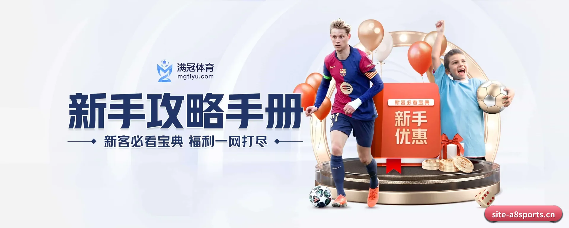 站点优化 - 通过国际安全核对,推出原生APP产品矩阵,站点内容持续丰富。